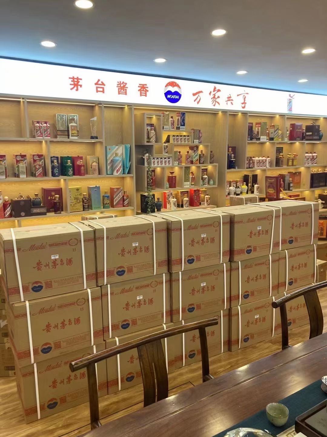 靖州临沂郯城15年茅台酒礼盒回收多少钱哪里回收(附近上门回收茅台酒）?