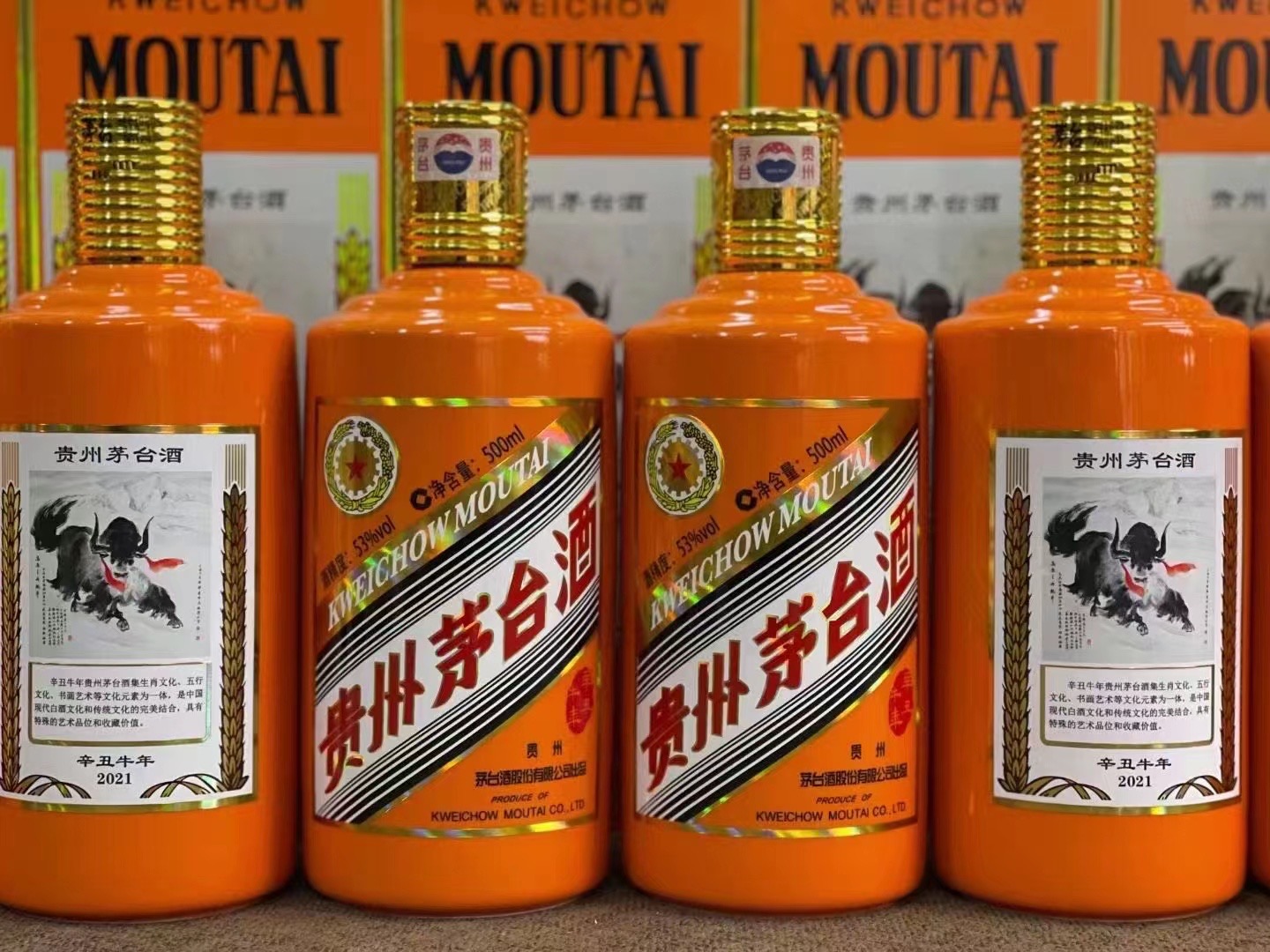 靖州德州齐河回收50年陈年茅台酒价格哪里回收(附近上门回收茅台酒）?